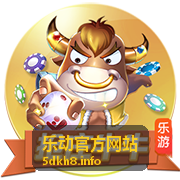 亲子活力营儿童运动闯关项目
